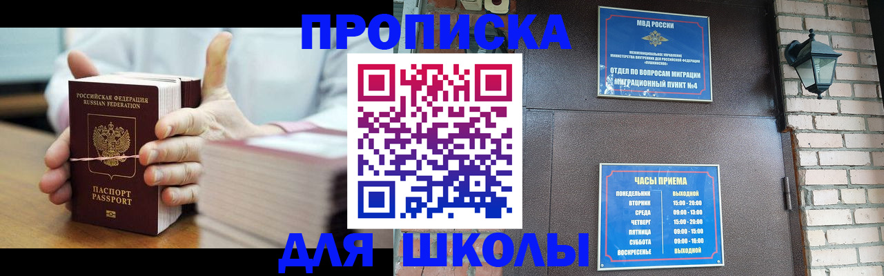 временная регистрация 2025 в Каргате